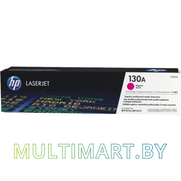 Картридж HP 130A (CF353A)